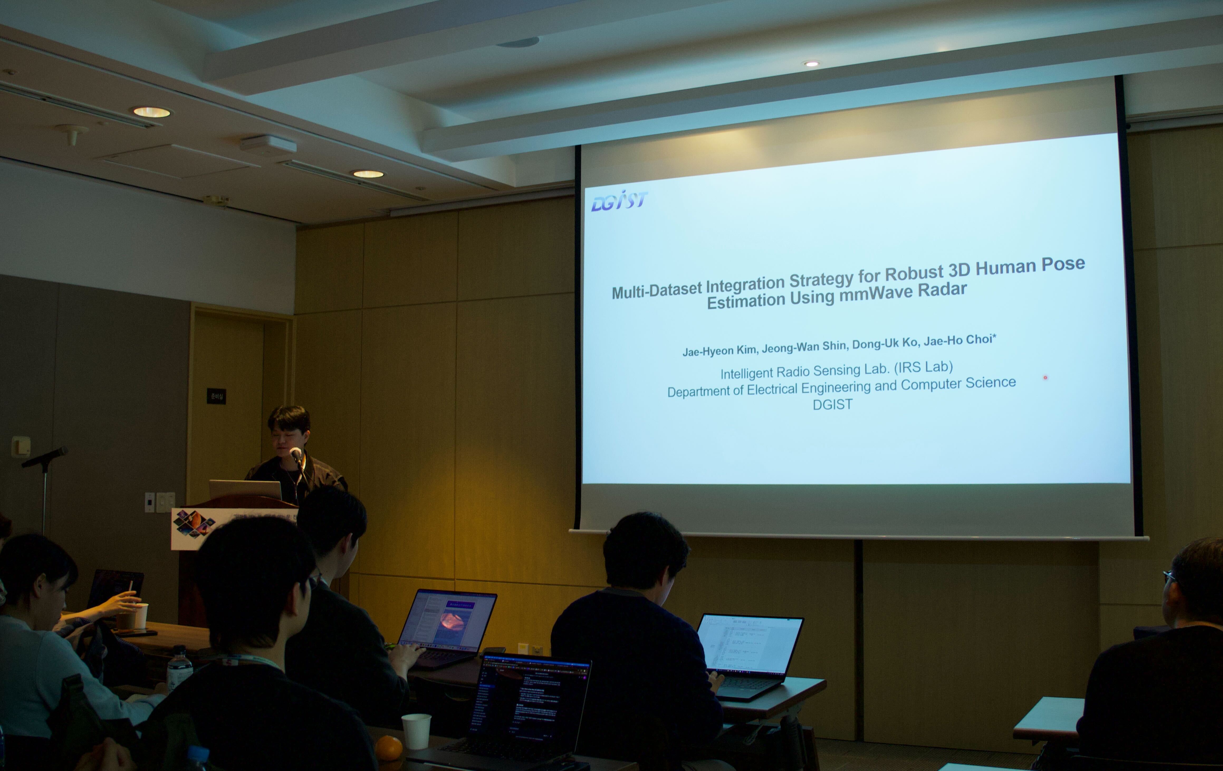 2026.02 한국전자파학회 동계학술대회 참석 - 3